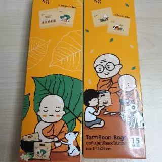 SUNZIP ถุงใส่บาตร/ถุงเติมบุญ/ถุงสังฆทาน