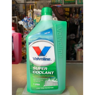 น้ำยาหม้อน้ำ super coolant valvolin ขนาด 1.0 ลิตร