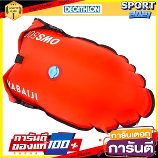 ทุ่นลอยสำหรับว่ายน้ำในแหล่งน้ำธรรมชาติรุ่น OWS500 Natural body buoyancy OWS500