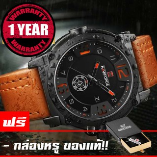 รับประกัน 1 ปี NAVIFORCE WATCH นาฬิกาข้อมือผู้ชาย สายหนังแท้ มีวันที่สัปดาห์ กันน้ำ NF9111 (ส้ม)