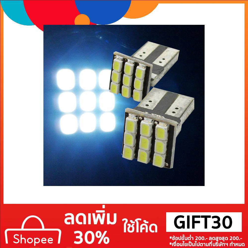 2 x T 10 5 W SMD ไฟ LED สีขาวไฟป้ายทะเบียนรถยนต์