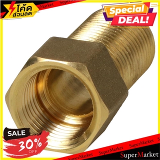 ถูกที่สุด✅  ข้อต่อหกเหลี่ยมนอกทองเหลือง CITY 1/2 นิ้วX50 MM ข้อต่อ REDUCING HEXAGON BRASS SOCKET CITY 1/2"X50MM