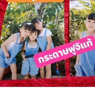 ล้างรูปA4  รูปละ 50  บาท กดสั่งซื้อแล้วส่งรูปทางไลน์