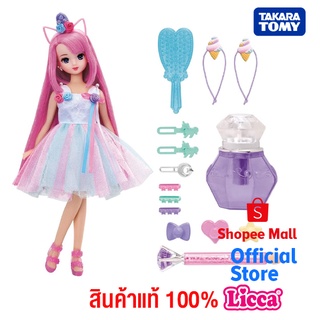 Takara Tomy ตุ๊กตา Licca-chan doll Yumeiro Misaki-chan colorful change