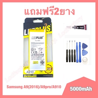 แบตเตอรี่ battery แบต Samsung A9(2016)/A9pro/A910 งานแท้ leeplus