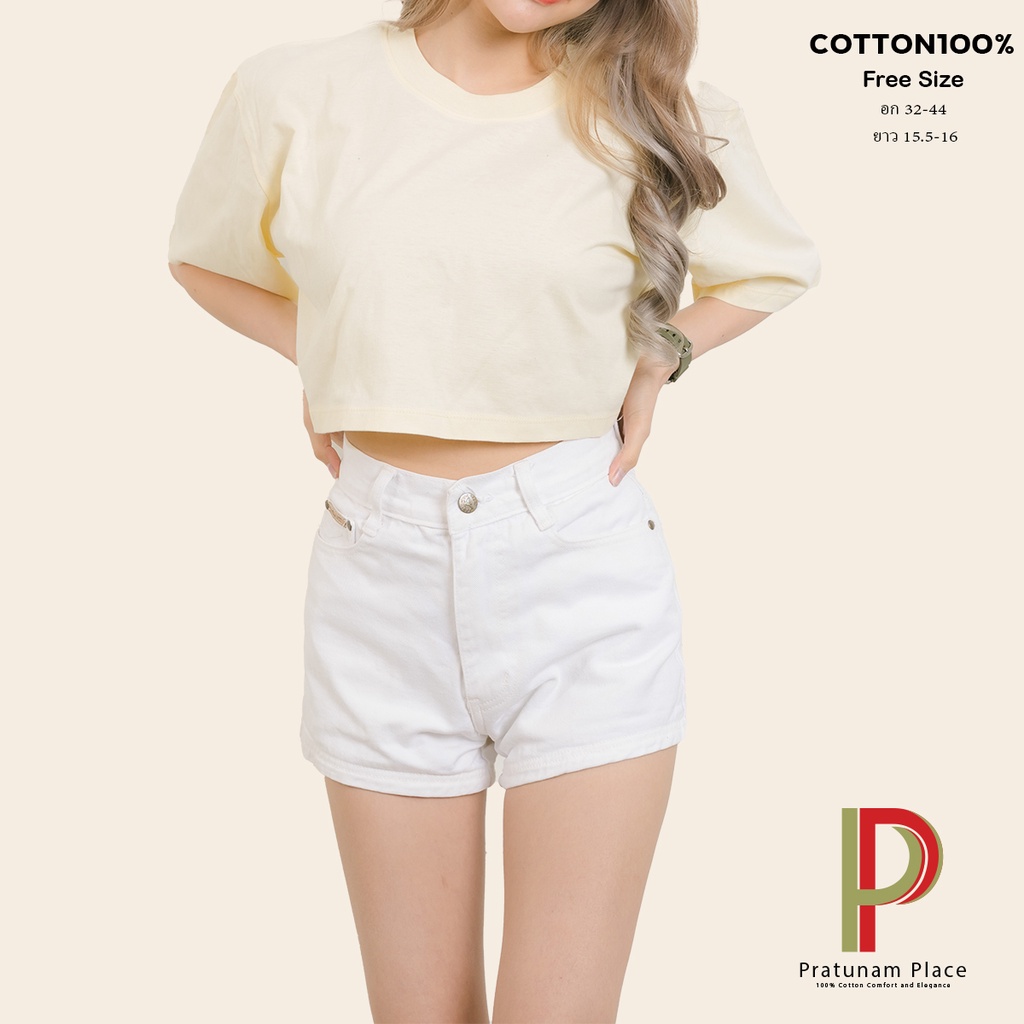 เสื้อครอปโอเวอร์ไซส์ เสื้อครอปแขนสั้น ครอปผ้าคอตตอน Cotton 100% crop oversize เสื้อครอป ราคา ถูกที่สุด ดีลบีเคเค แกลเลอรีภาพที่ 6