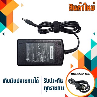 อะแดปเตอร์ Adapter 60W 12V 5A ขนาดหัว 5.5x2.5 สำหรับจอ LCD และงานทั่้วไป