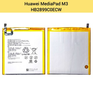 แบตเตอรี่ | Huawei MediaPad M3 | HB2899C0ECW | Phone Battery | LCD MOBILE