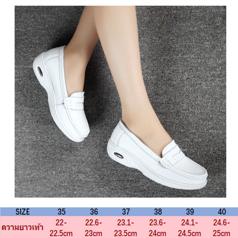 รองเท้าพยาบาลสีขาว สำหรับพยาบาลพนักงานคลินิกเสริมความงาม  รุ่น8016 สวมใส่เบาสบายเท้า น้ำหนักเบา ส่งจากไทยไม่ต้องรอนาน