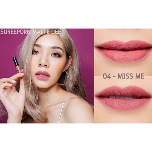 ลิปแมทสุรีย์พร 04 Miss Me