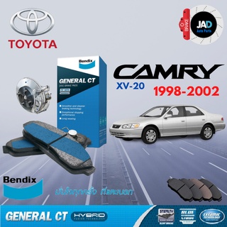 Bendix ผ้าเบรค โตโยต้า แคมรี่ ผ้าเบรครถยนต์ TOYOTA Camry (XV20) [ ปี1998-2002] ผ้า ดิสเบรค หน้า หลัง Bendix แท้ รถยนต์