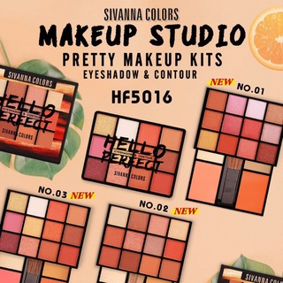 SIVANNA COLORS Pretty Makeup Kits HF5016 อายแชโดว์พาเลทท์+บลัชออน +แปรงปัดแก้ม +คอนทัวร์ +ไฮไลท์ เมคอัพเซตสำหรับแต่งหน้า