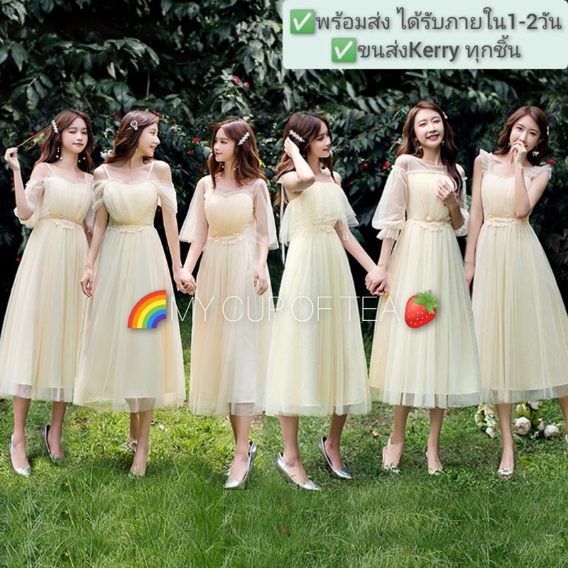 MYCUPOFTEA 021[พร้อมส่ง ] เดรสยาวออกงานสีแชมเปญ มี6แบบค่ะ