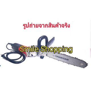 MAKTEC เครื่องเจียร์ 4 นิ้ว รุ่น MT970 720 w  + บาร์เลื่อยโซ่  ใส่เครื่องเจียร์ 4 นิ้ว