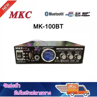 เครื่องขยายเสียงลำโพง M KC รุ่น MK-100 B T