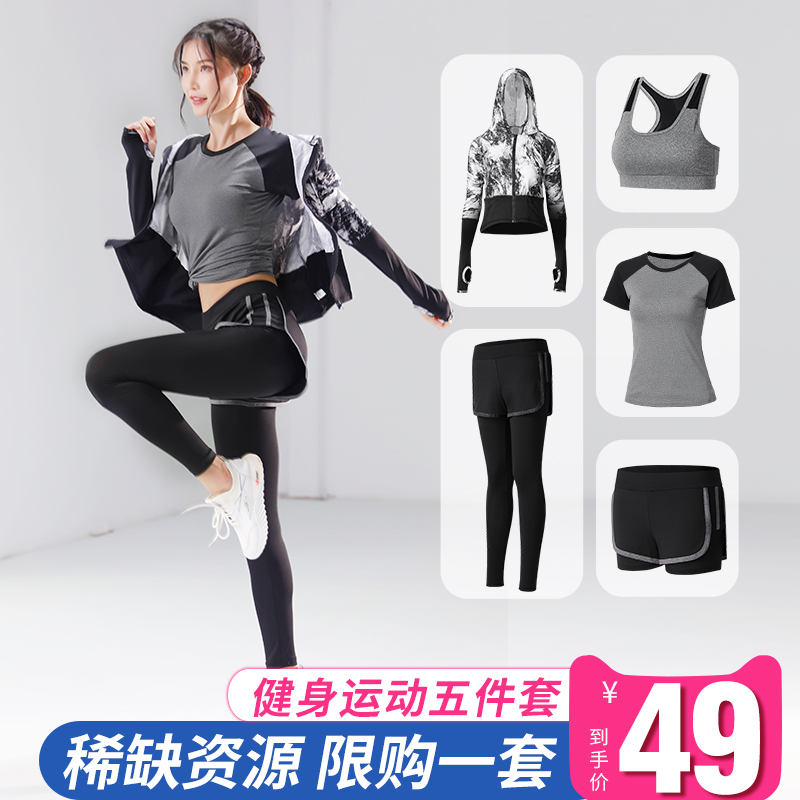 ด้วยเท้าsports Suit Womens Yoga Clothes Gym Autumn And Winter Loose Large Size Summer Running 1866