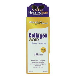 โลชั่น คอลลาเจนโกลด์ Collagen Gold Plus Lotion SPF 60 (500ml)