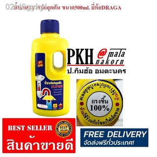 Break through the toilet, acid clogging, acid type, penetrating efficiency is better than caustic soda 500ml. 1 bottle o