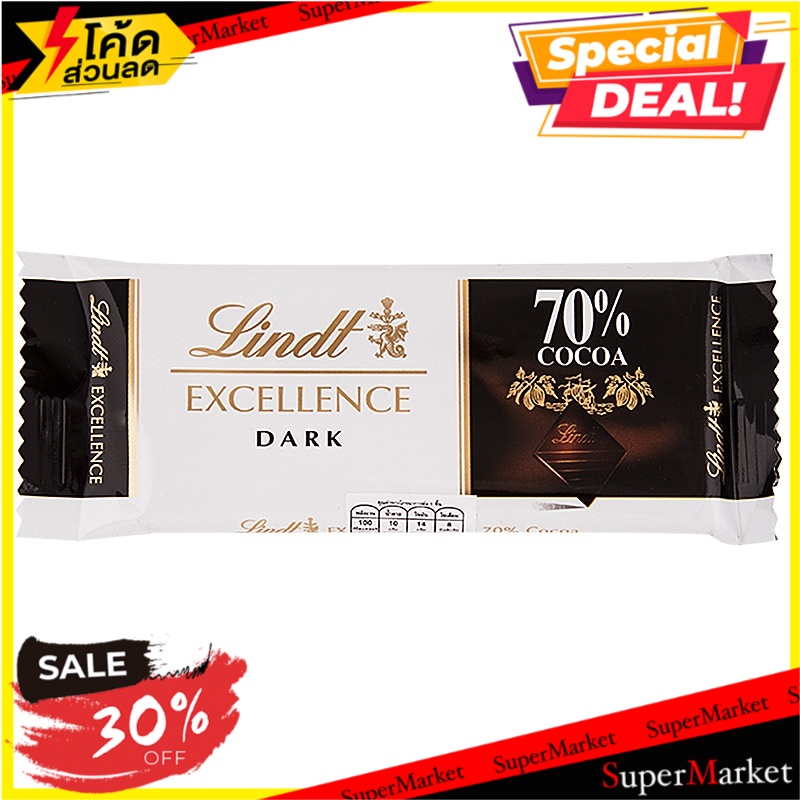 ลินด์เอ็กเซลเลนซ์ดาร์กช็อกโกแลต70เปอร์เซ็นต์ 35กรัม Lindt Excellence Dark Chocolate 70% 35g.