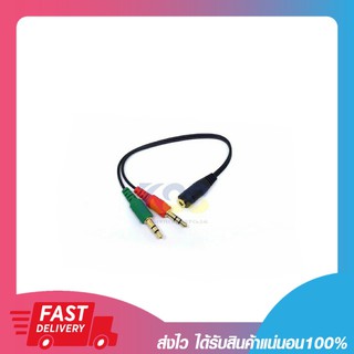 Jack เสียงแยกหูฟังกับไมค์ 3.5mm 3 ขีด 1 เมีย 2 ผู้