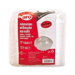 ชามกลมจิ๋ว รุ่น PR-102 แพ็ค 100 ใบ/Aero miniature round bowl model PR-102 pack of 100 pieces