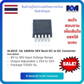 XL4015 , XL4015E1 IC 5A 180KHz 36V Buck DC to DC Converter ( Package TO263-5L ) 2 ชิ้น ไอซี บั๊คคอนเวอร์เตอร์