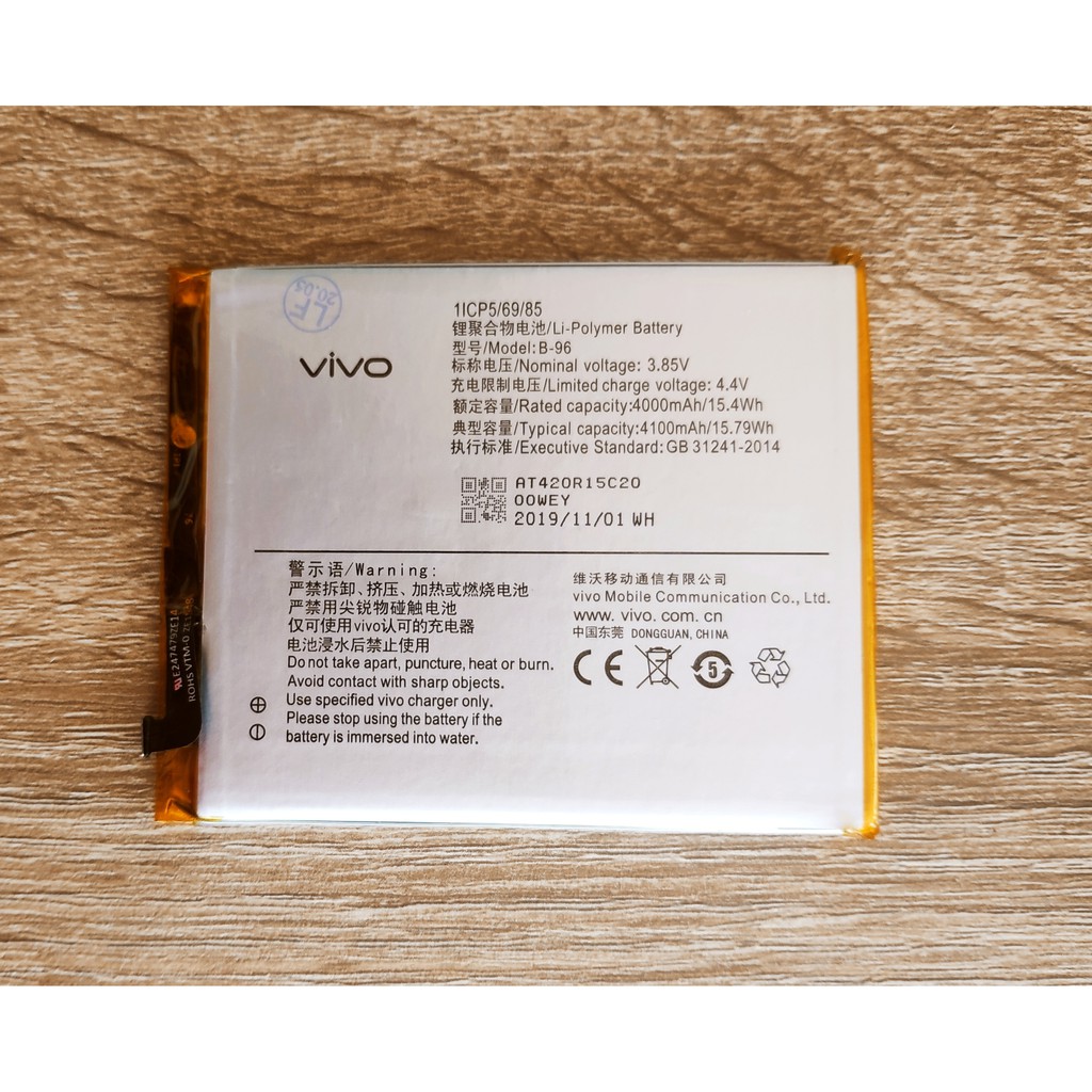 แบตเตอรี่ Vivo xPlay6 B-B0 / vivo x6plus B-96 แถมฟรี!!! อุปกรณ์เปลี่ยนแบต
