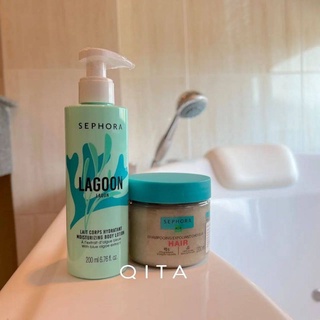 Sephora Moisturizing Body Lotion 200mL (กลิ่น Lagoon)