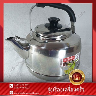 กาต้นน้ำ ขนาด 2.5 ลิตร ตราหัวม้าลาย Zebra Stainless Kettle 2.5 L.