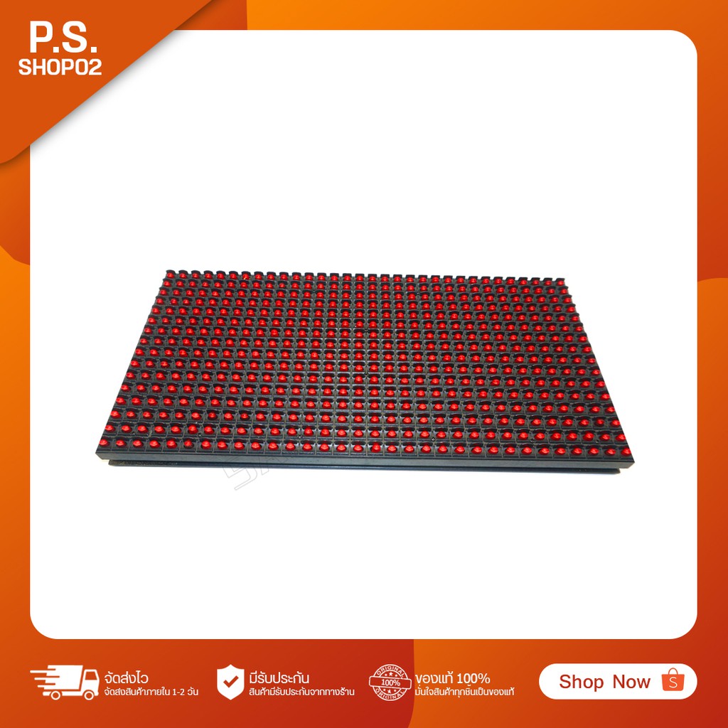 บอร์ดโมดูล LED P10 Outdoor แสงสีแดง ขนาดแผง 320 * 160 มม