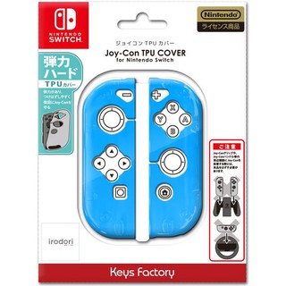 [+..••] NSW JOY-CON TPU COVER FOR NINTENDO SWITCH (BLUE) (เกม Nintendo Switch™🎮)