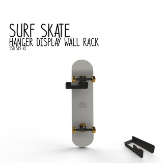 ขาแขวนเซิร์ฟสเก็ต S19-V2 สเก็ตบอร์ด แบบติดผนัง ความหนา 3 mm (ราคาต่อชิ้น) Surf Skate, Skateboard