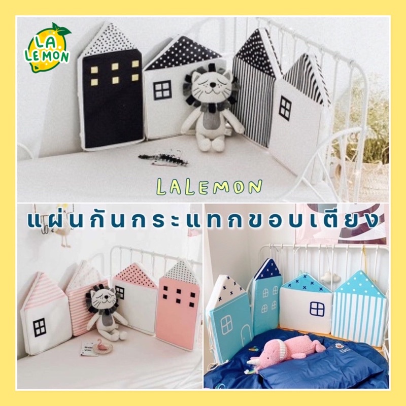 Lalemon แผ่นกันกระแทกขอบเตียง แผ่นกันกระแทกเตียงเด็ก Baby Crib Bumper