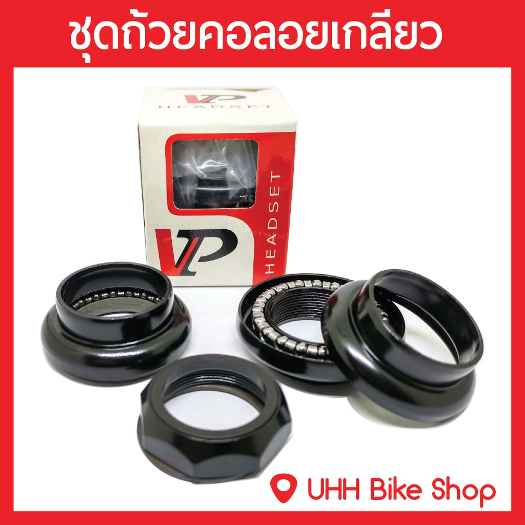 ชุดถ้วยคอลอยจักรยาน VP และ KORE Oversize 1 1/8
