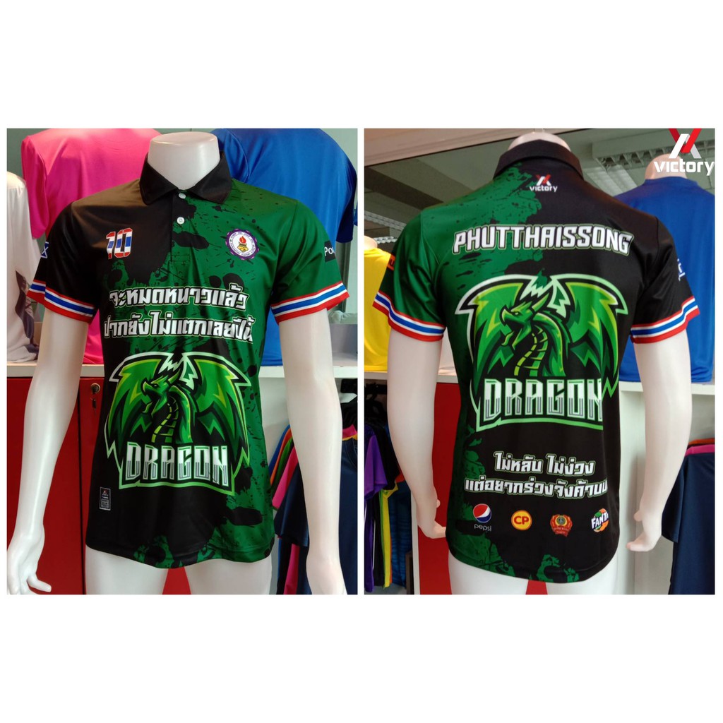 Victory เสื้อพิมพ์ลาย ผ้าไมโคร สามารถเลือกรูปแบบได้ด้วยตนเอง