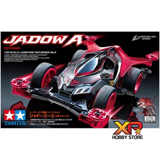 [Tamiya] Jadow A (VZ Chassis) (TA19802)