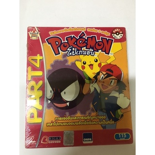 VCD Pokemon โปเกมอน Part4 Vol 14