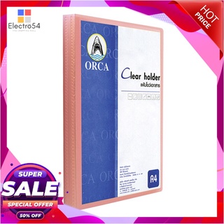 ✨นาทีทอง✨ ORCA แฟ้มนิวโฮลเดอร์ รุ่น NHA-131 ขนาด A4 (แพ็ค 30 ซอง) สีชมพู