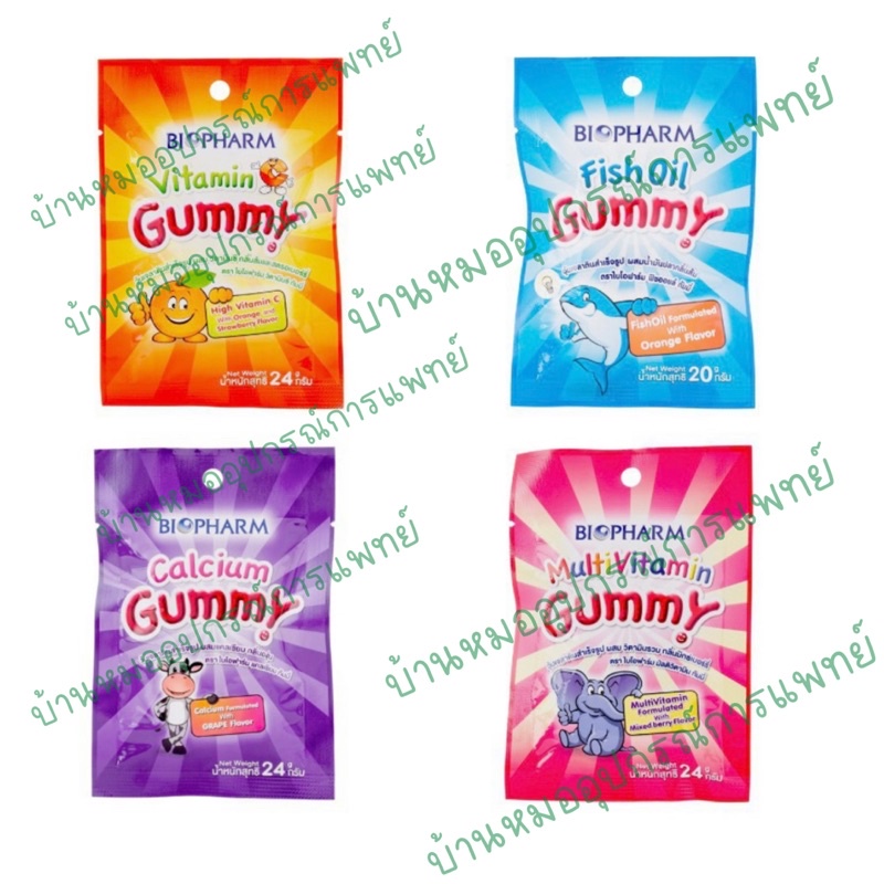 gummy vitamin เจลลี่ผสมวิตามิน