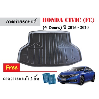 ถาดท้ายรถยนต์ Honda Civic (FC) 4ประตู ปี 2016-2021 ถาดวางสัมภาระ ถาดวางหลังรถ ถาดรองสัมภาระ รถยนต์ ถาดปูพื้นรถ ถาด