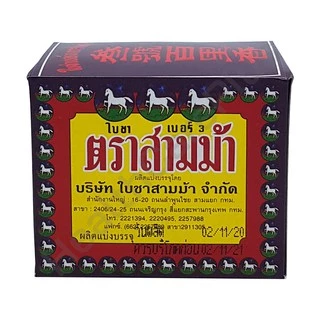 ใบชา ตราสามม้า เบอร์ 3 ขนาด 40 กรัม