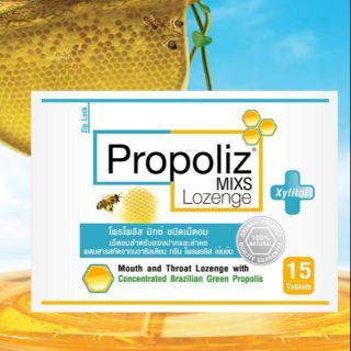 ราคาแพ็ค 3 ห่อ/75฿ Propoliz Mixs Lozenge (โพรโพลิซ มิกซ์ ชนิดเม็ดอม)