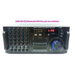 เครื่องขยายเสียง 3 U A  ONE รุ่น K  3000 รองรับ BLUETOOTH/USB/SD/FM กำลังขับ 1800W