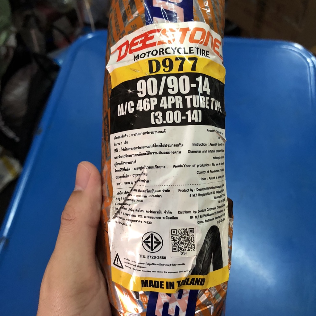 ยางนอก ยางใน DEESTONE ขอบ 14 ขนาดยาง 70/90-14 , 80/90-14 , 90/90-14
