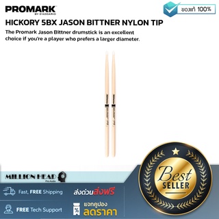 PROMARK : HICKORY 5BX JASON BITTNER NYLON TIP by Millionhead (ไม้กลอง 5BX ออกแบบโดยมือกลองเมทัลชาวอเมริกัน Jason Bittner)