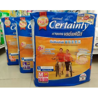 สินค้าพร้อมส่ง ผ้าอ้อมCERTAINTYเซอร์เทนตี้ เดย์แพนส์ กางเกงซึมซับปกติ สัมผัสนุ่ม ไซส์ M 34ชิ้น,ไซส์ L 34ชิ้น,ไซส์ XL 26