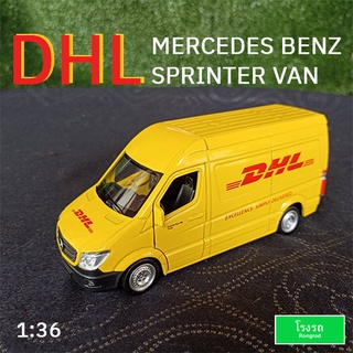 โมเดลรถตู้เบนซ์ สปริ้นเตอร์ ลายรถขนส่ง DHL Mercedes benz Sprinter Van DHL 1:36