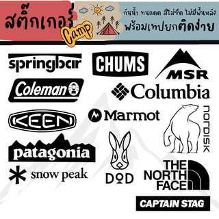 สติ๊กเกอร์แคมป์ เดินป่า sticker camp camping