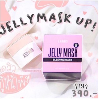 jellymaskup เจลลี่มาส์กอัพ 💦💖💖ของแท้