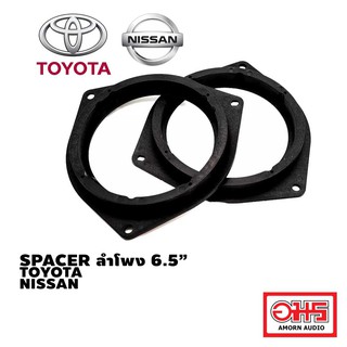 TOYOTA Spacer สเปเซอร์ ฐานรองลำโพง 6.5นิ้ว สำหรับรถ TOYOTA/NISSAN AMORNAUDIO อมรออดิโอ